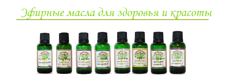 Эфирки